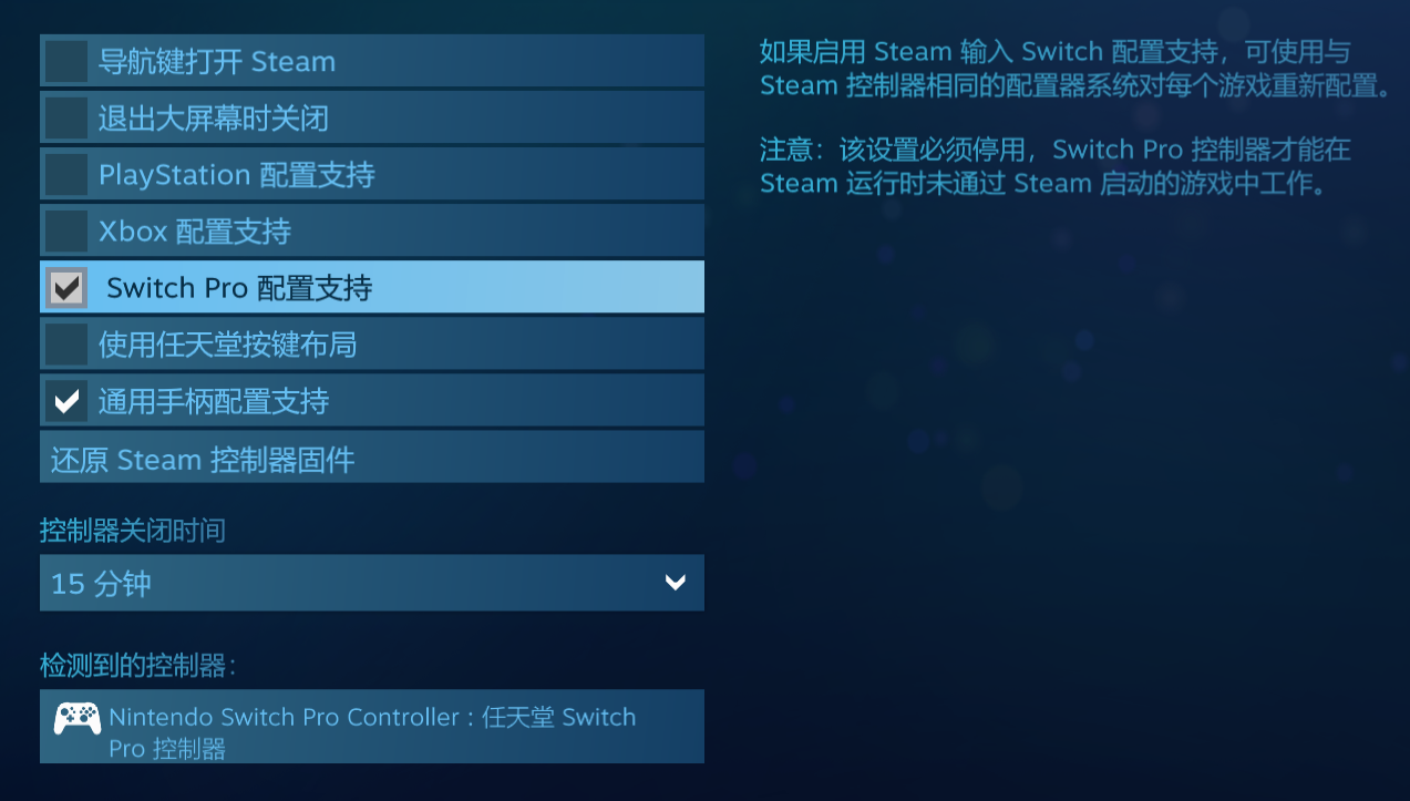 多图警告 抛砖引陨石 如何通过steam在ff14中使用nintendo Switch Pro手柄 算是攻略 Nga玩家社区