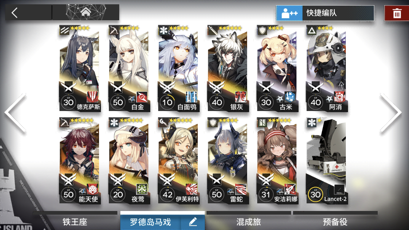 新剿灭氵 龙门市区400开荒伪攻略nga玩家社区