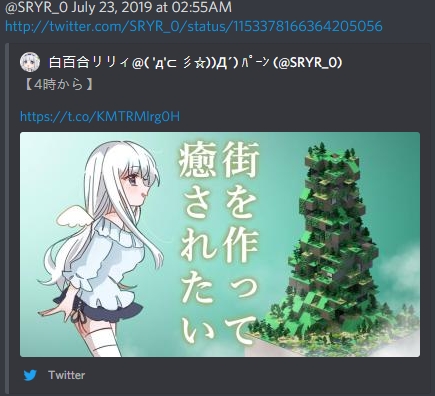 专楼 Vivid简介 直播消息 相关讨论 7 26白百合b限22 00 Nga玩家社区