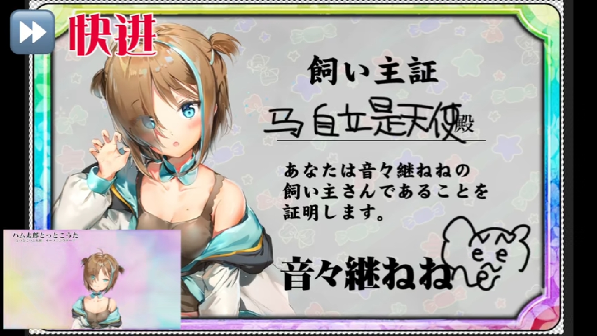 仓鼠饲主证 B站股东证 配布中 然而主人们的id不是康娜就是马自立nga玩家社区