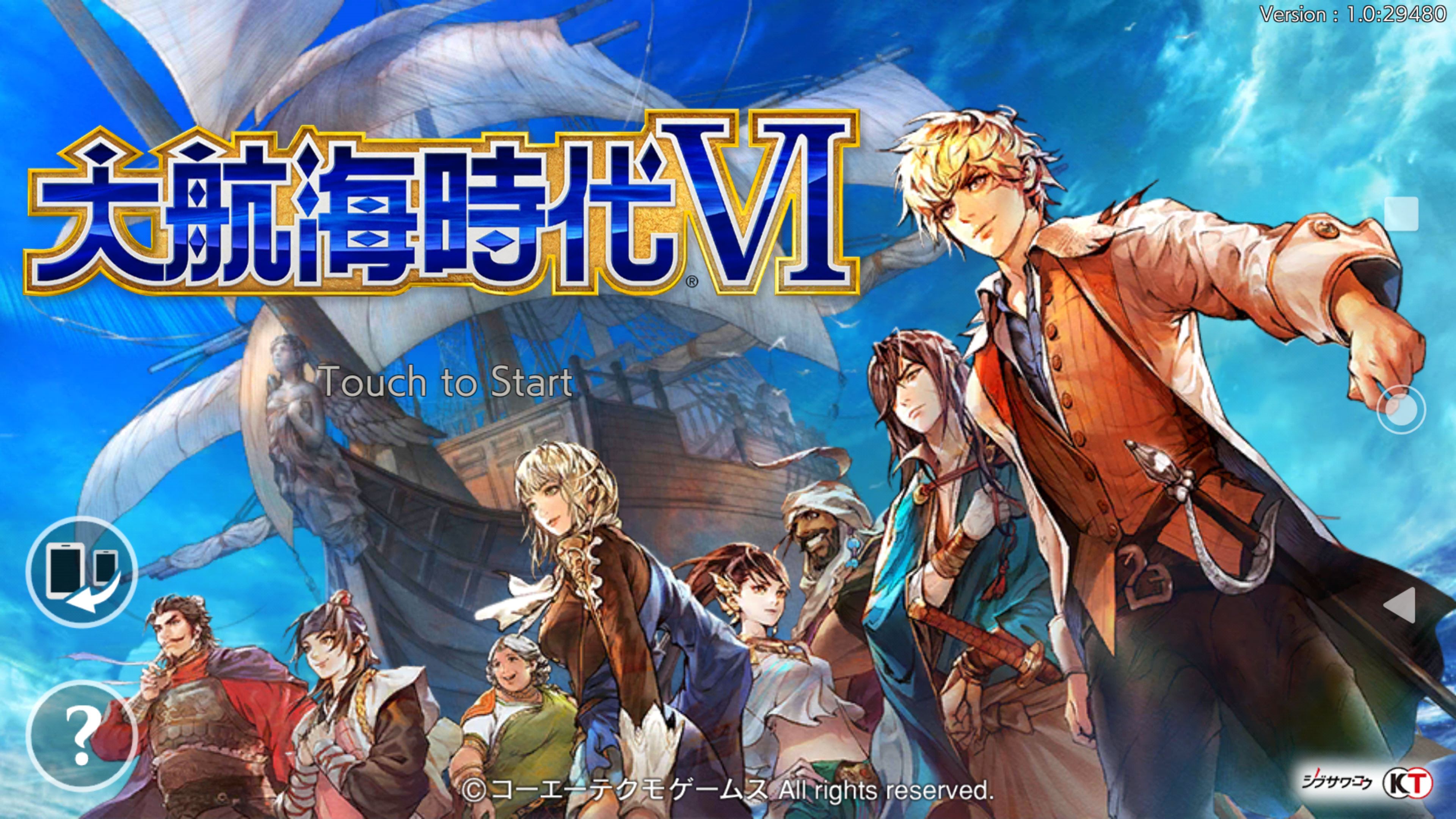 原创 大航海时代6 B测个人评测 Nga玩家社区
