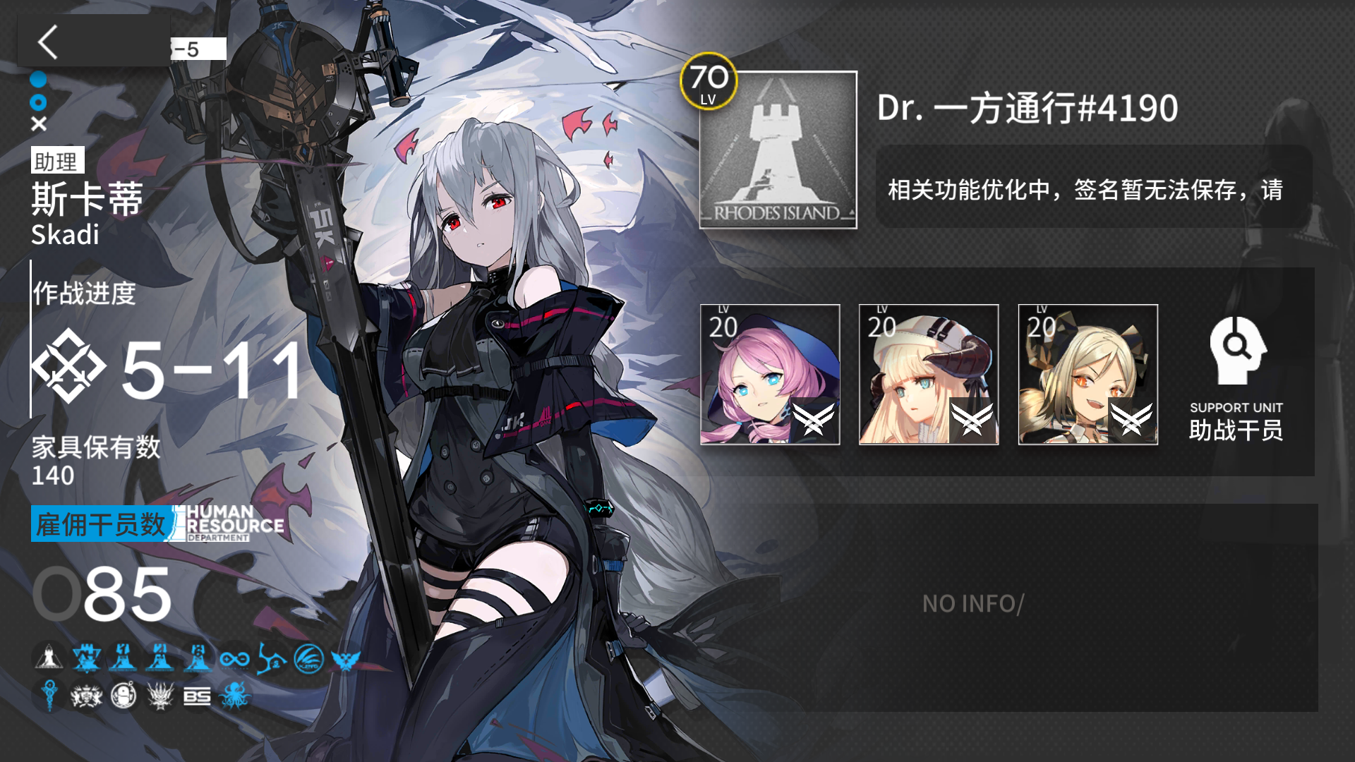 我一定是开业后第一个来求好友的弟弟 Nga玩家社区