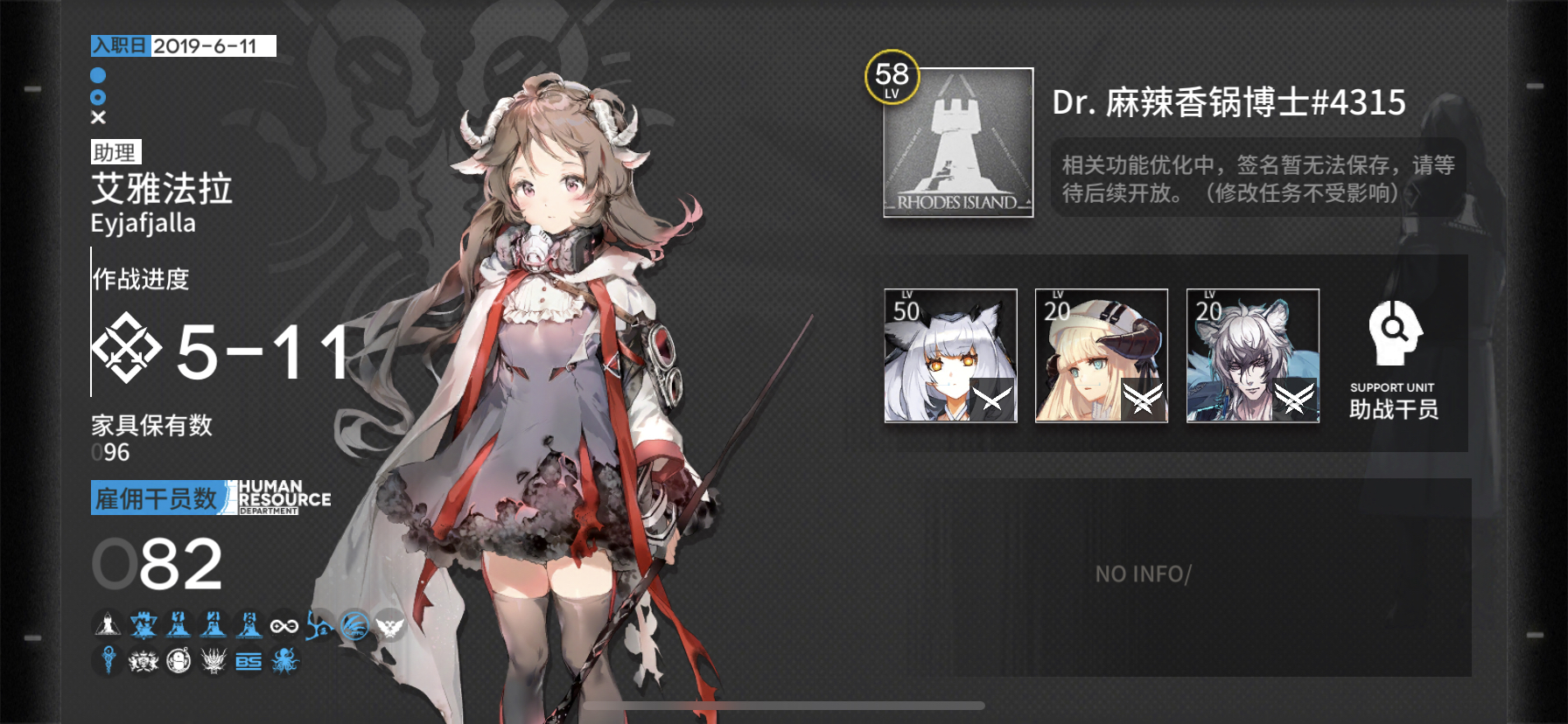 我一定是开业后第一个来求好友的弟弟 Nga玩家社区