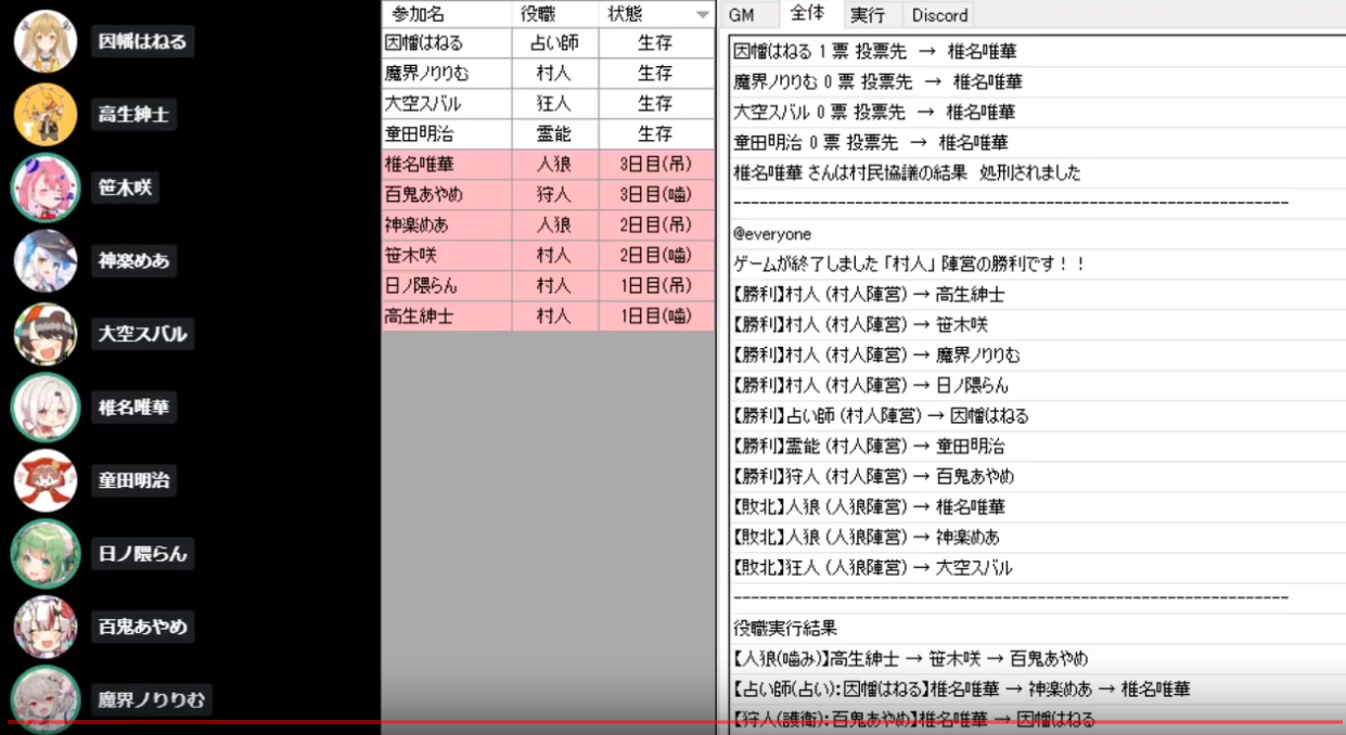 专楼 神楽めあ 交流讨论帖 1 18 11 播 Nga玩家社区