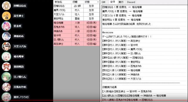 专楼 神楽めあ 交流讨论帖 1 18 20 11 播 Nga玩家社区