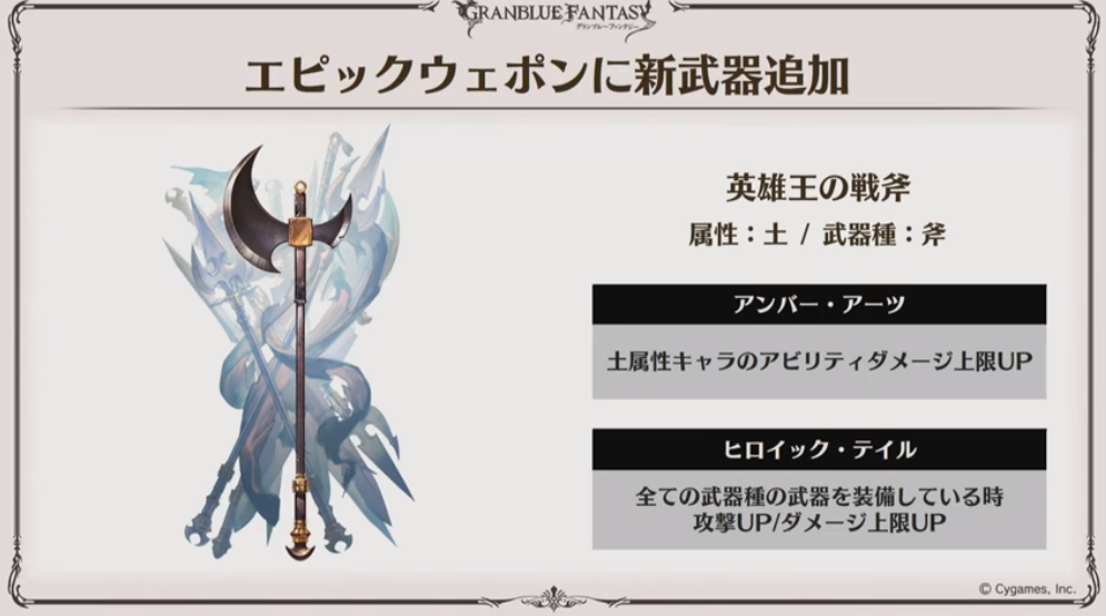 闲聊杂谈 关于新大马武器和土暗宇宙nga玩家社区