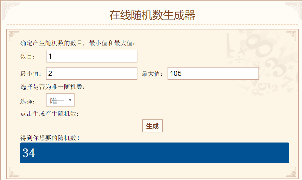 求助 楼里有roll奖 已截止 关于任天堂的毕业论文问卷调查nga玩家社区