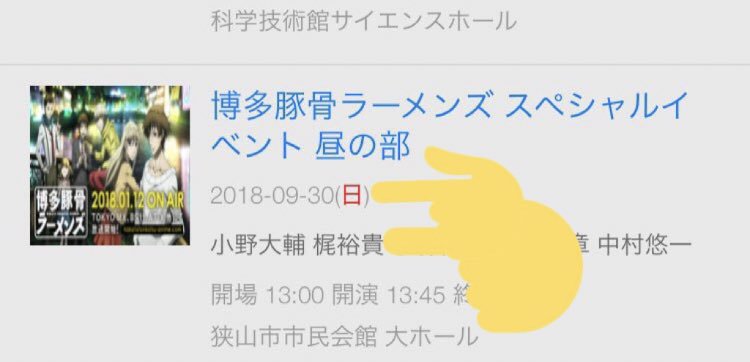 声优 疑似内田真礼与梶裕贵约会照片那个时间对不上啊nga玩家社区