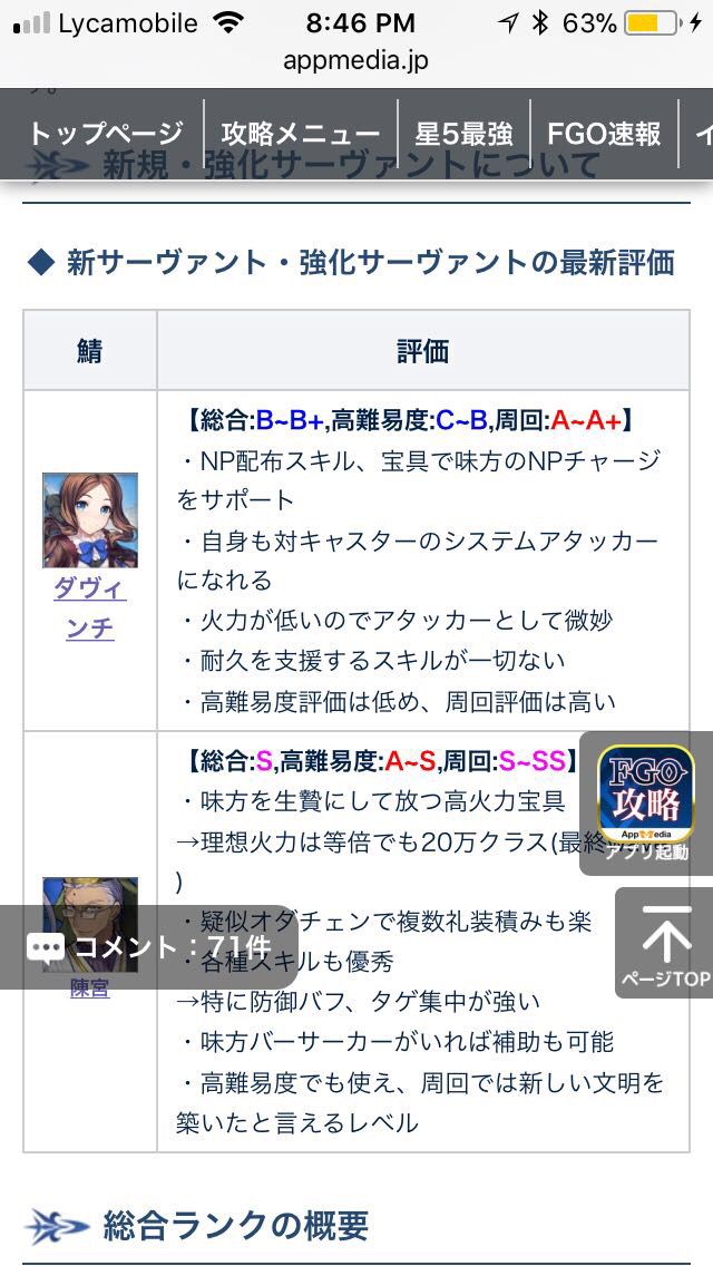 破事氵 陈宫能不能在五星节奏榜上参与评级并且力压群雄 Nga玩家社区