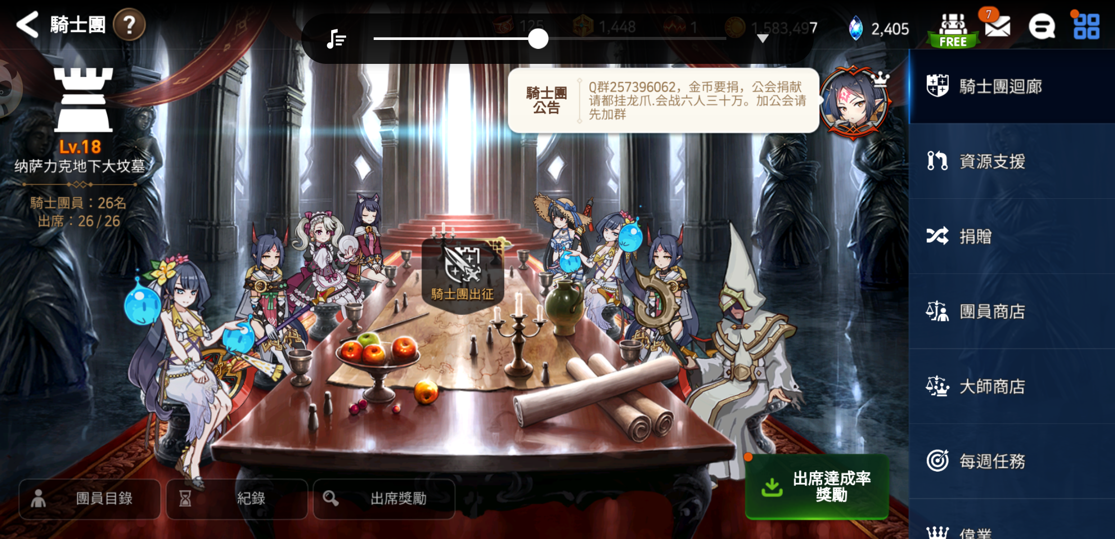 亚服招人 纳萨力克地下大坟墓nga玩家社区