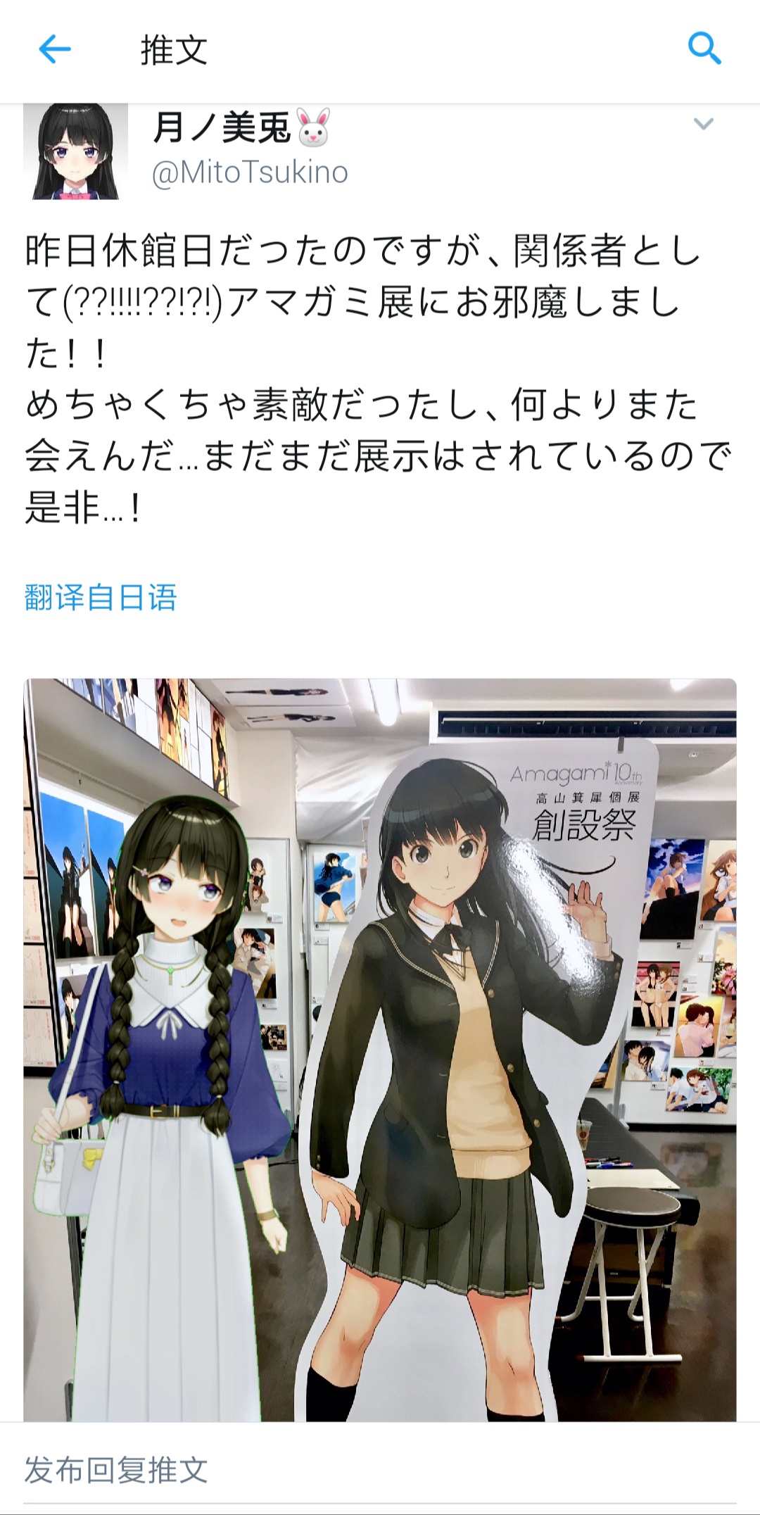 专楼 讨论 Vtuber にじさんじ 所属vtuber综合交流讨论贴v2 征集liver简介 Nga玩家社区
