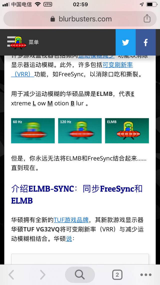 华硕显示器开启ELMB SYNC后，用手机拍屏幕会发现闪屏 178