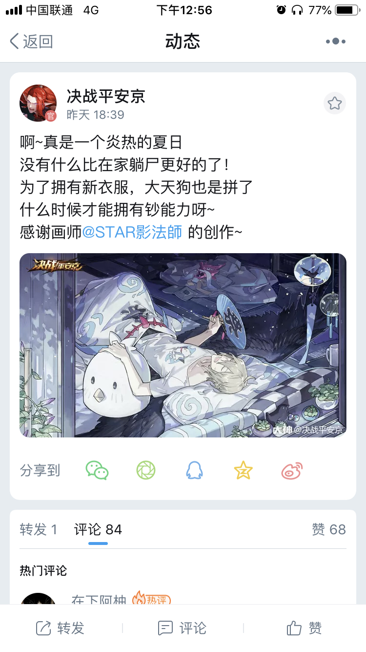 官方的cg真的很懂nga玩家社区