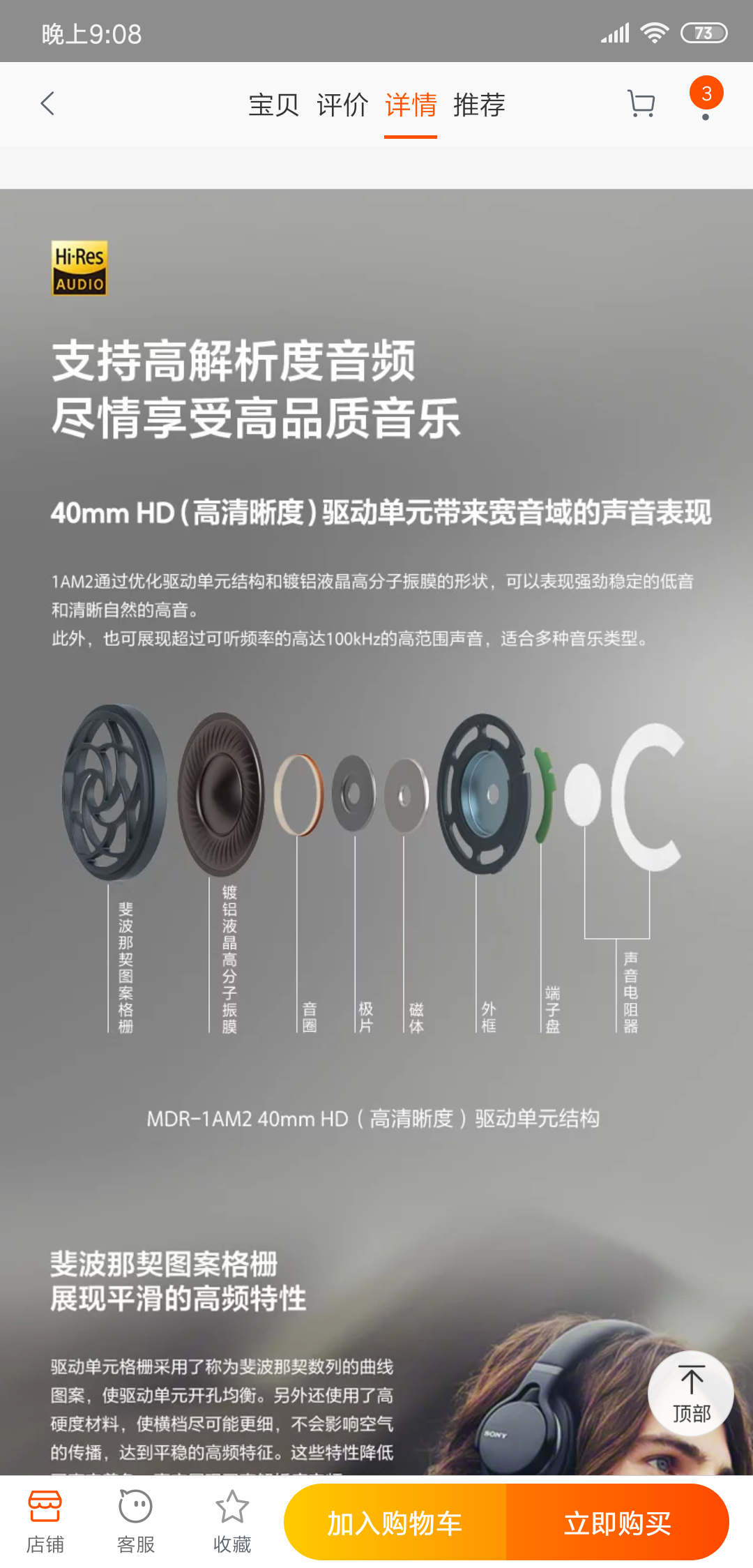苹果音乐到底值不值10块钱 知乎