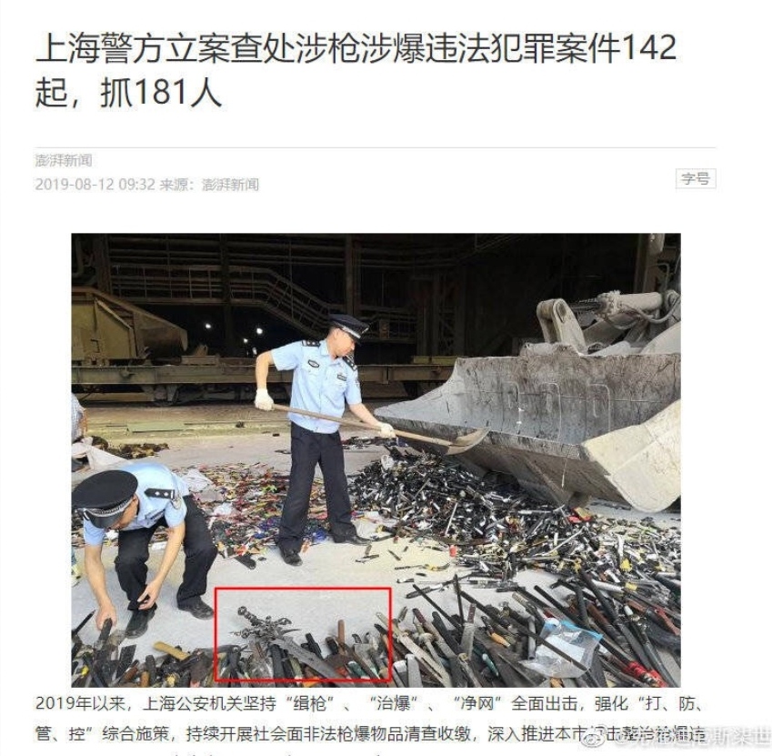 杂谈 霜之哀伤 没了nga玩家社区