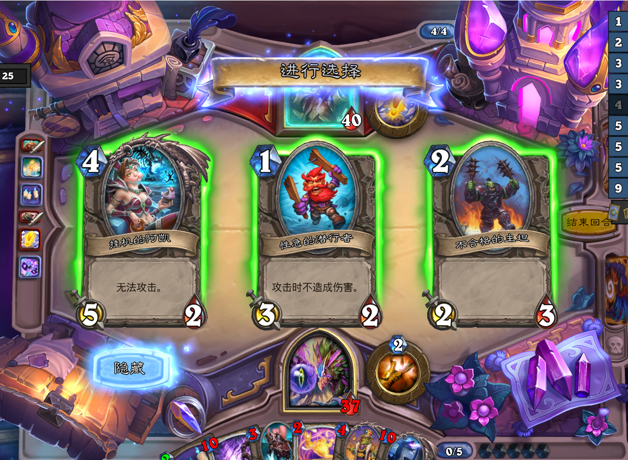 达拉然大劫案] 达拉然大劫案英雄模式boss卡组统计(更新后再次完结，感谢各位帮助的朋友) NGA玩家社区