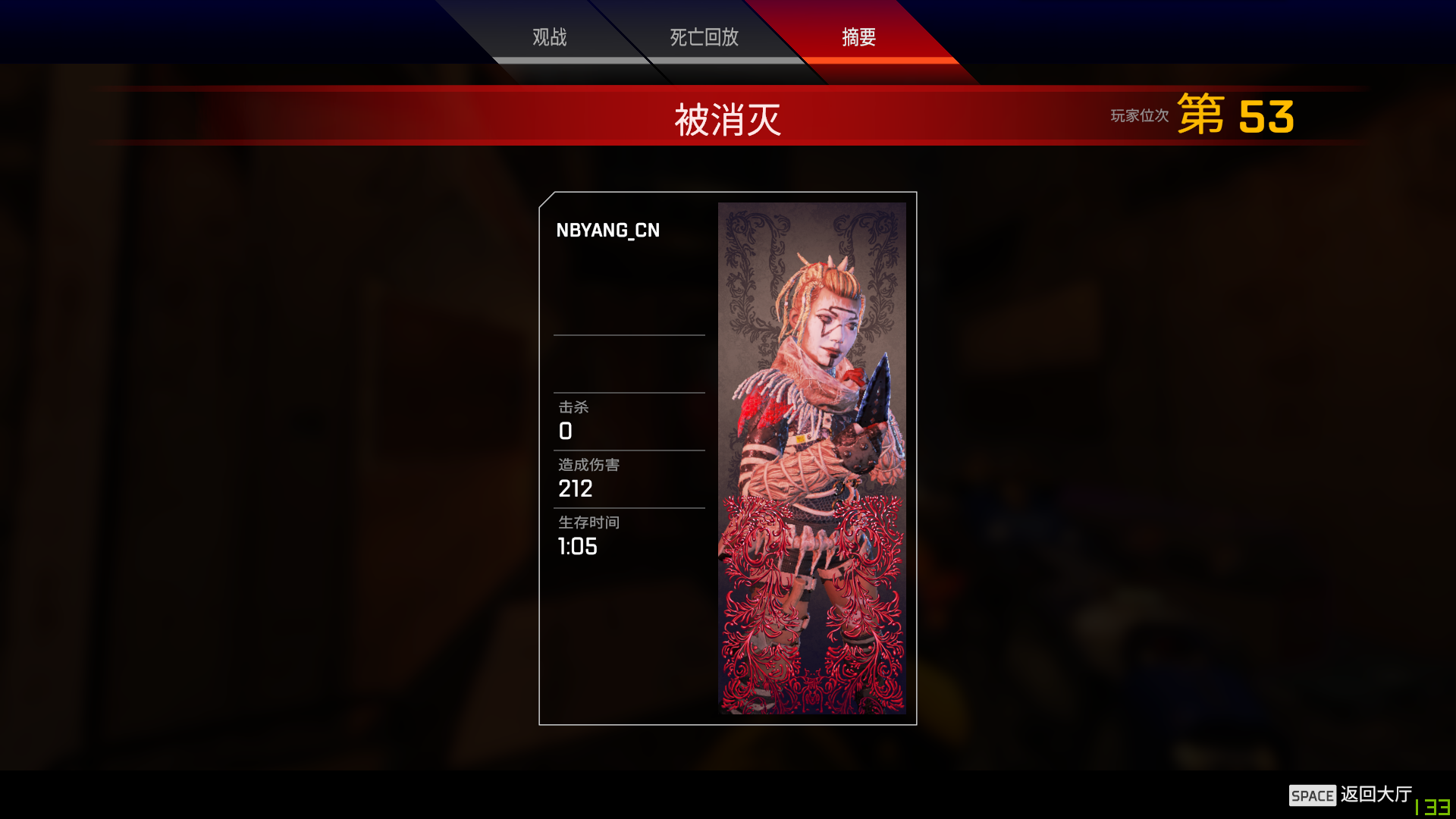 Apex英雄单排吃鸡王活动 是时候展现真正的技术了 178