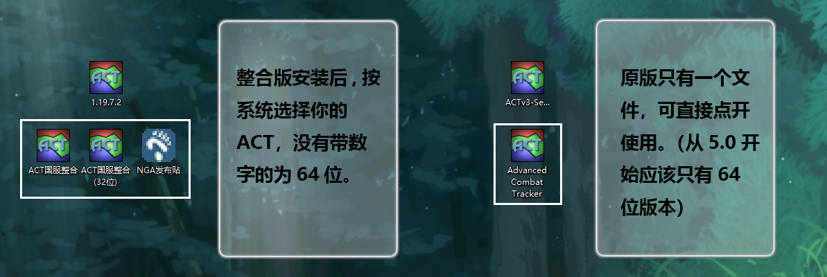 5 0缓慢施工中 幻想科技 Act Dps统计程序新手向图文教程附act部分问题解决方法 众所周知的原因 本帖不再对win7做更新nga玩家社区