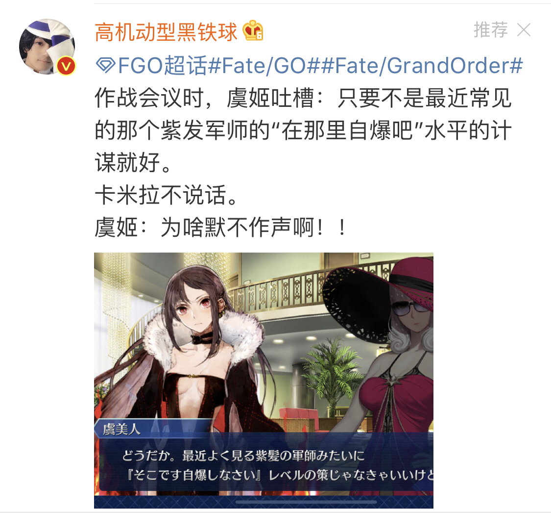 剧透慎入 日服 芥奶奶自暴自弃了nga玩家社区