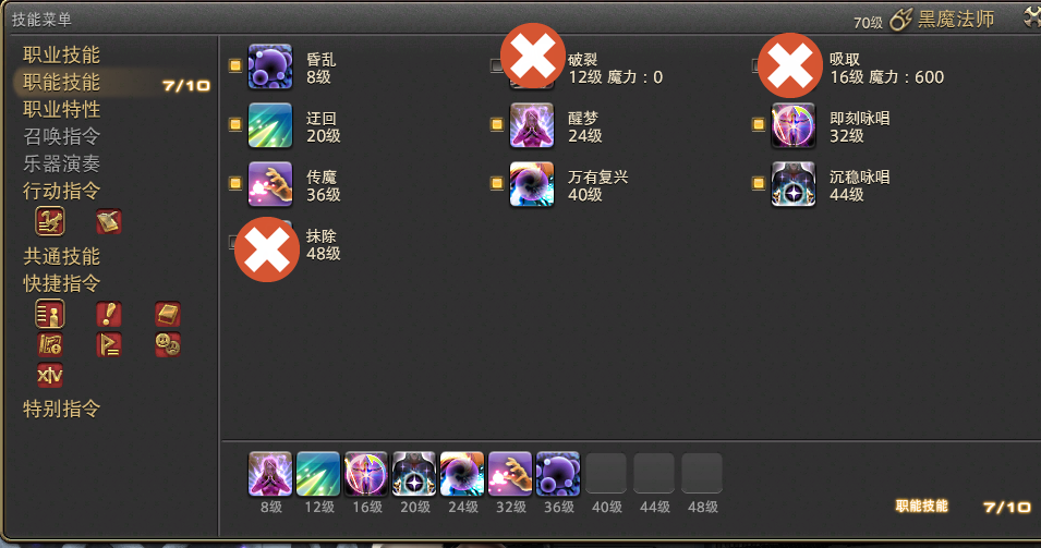 破事氵 联动哪个职业打零式抠掉的技能最多大概是黑魔 更新黑白骑抠掉图nga玩家社区