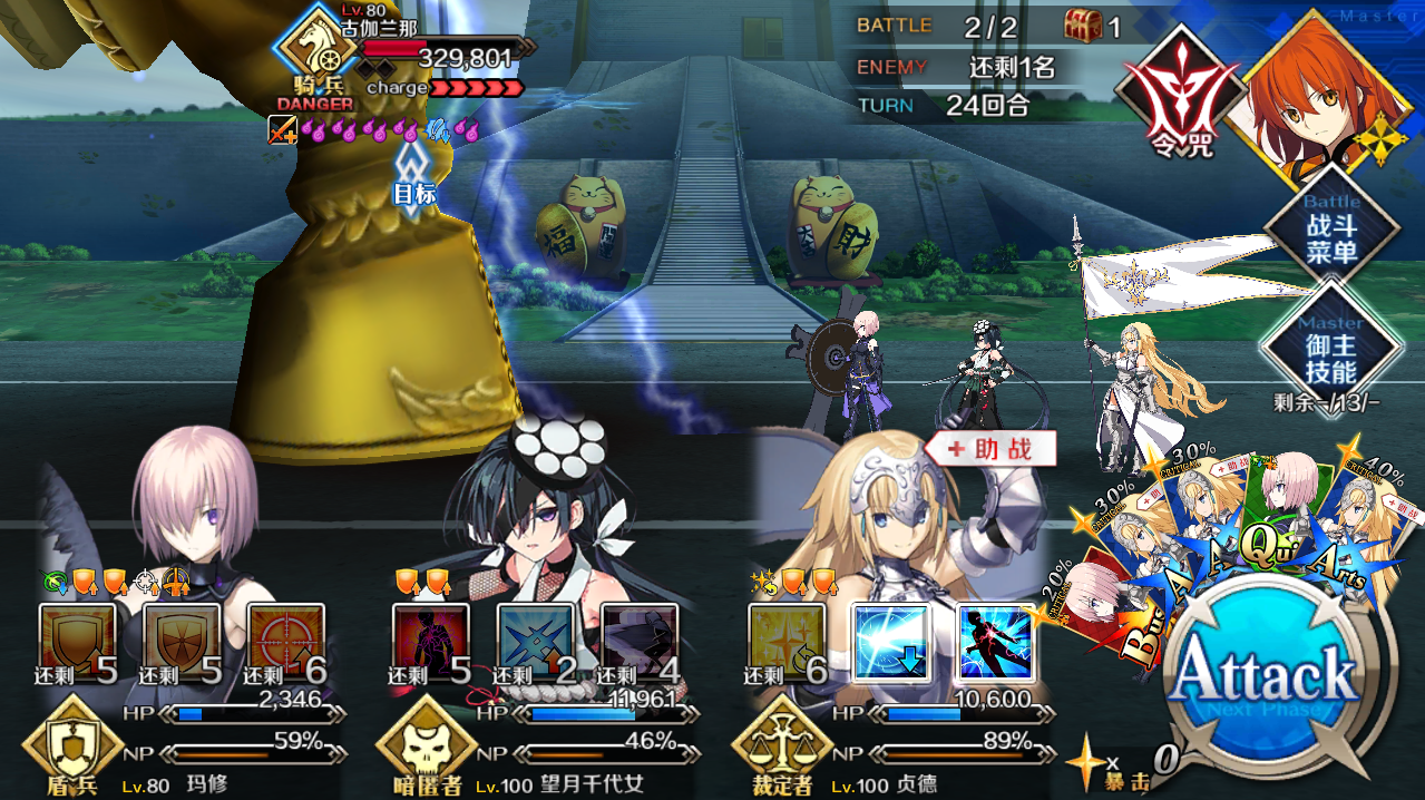 开演之时 厨力放出a 望月千代女主手高难挑战集 弓凛祭高难击破6 7 即将开始更新 Nga玩家社区