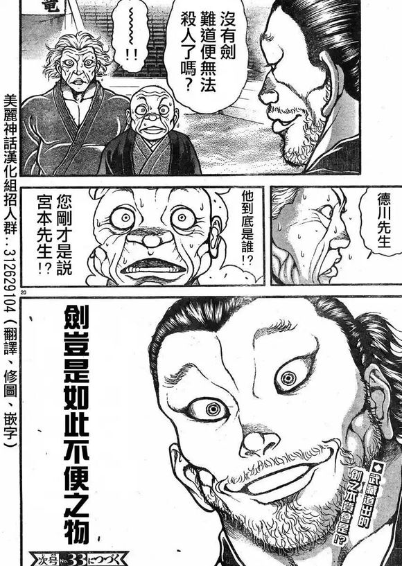 求助 求问梗的出处nga玩家社区