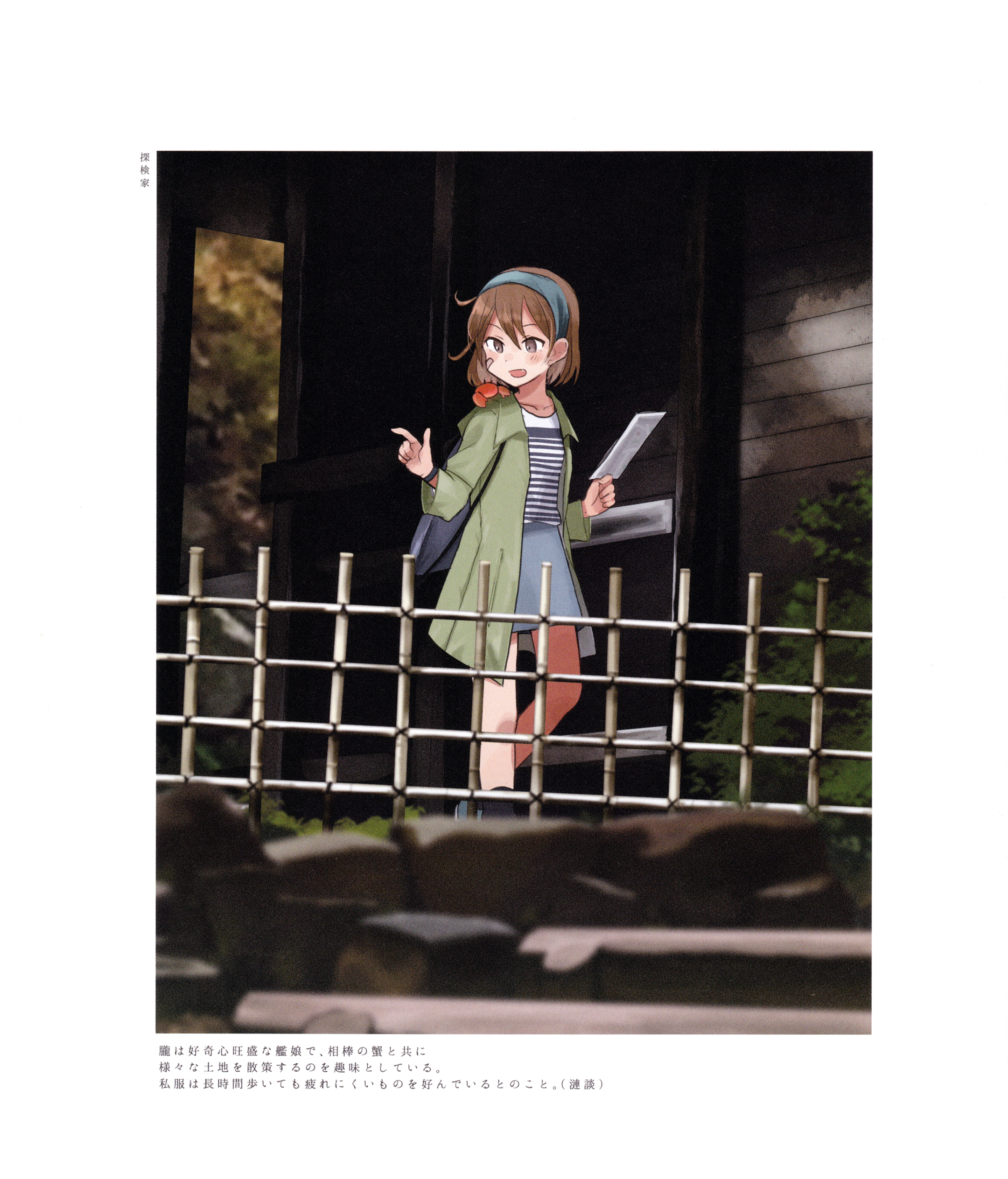 舰colle 千代田浮的起来 舰队收集通讯社 至急応答願イマスnga玩家社区