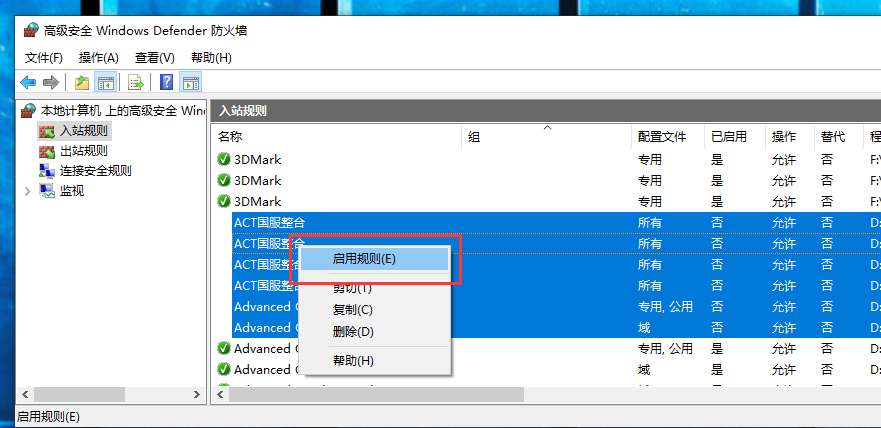 5 0缓慢施工中 幻想科技 Act Dps统计程序新手向图文教程附act部分问题解决方法 众所周知的原因 本帖不再对win7做更新nga玩家社区