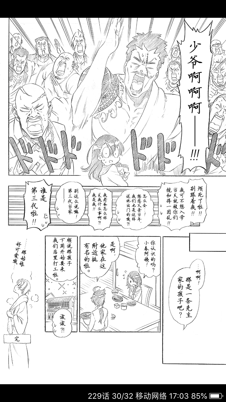 伪恋笑料最足应该是万里花了吧 Nga玩家社区