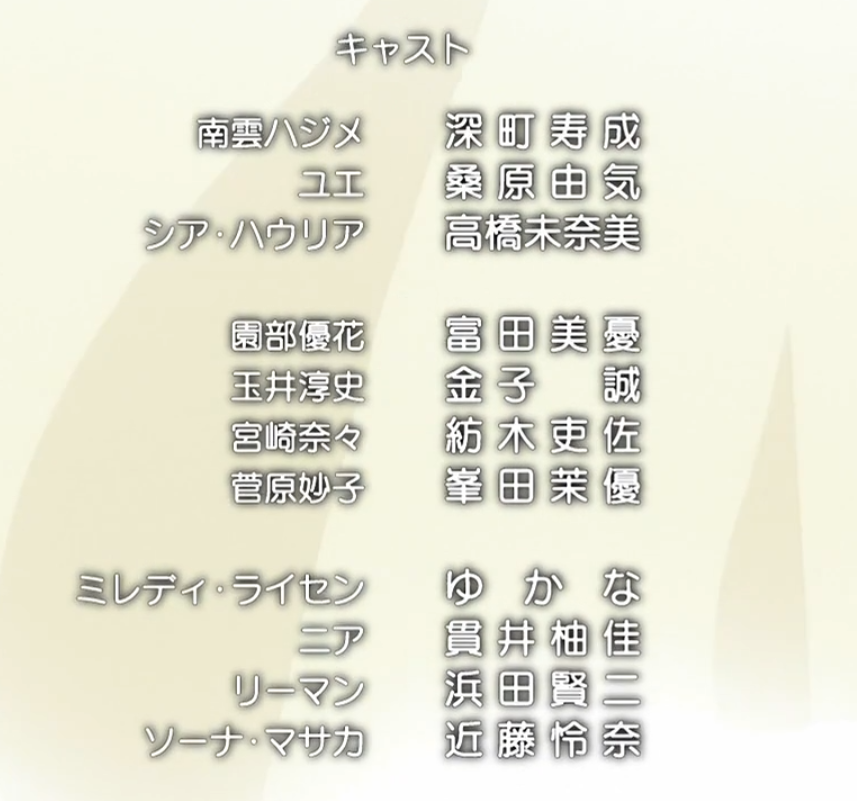 新番讨论 网文 轻改 平凡职业造就世界最强 ありふれた職業で世界最強第13话无能之无双 完结 Nga玩家社区