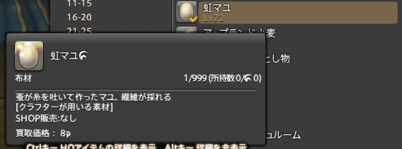 生产采集 5 0 70 80生产采集最速练级攻略及tips Nga玩家社区