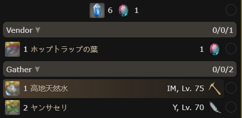 生产采集 5 0 70 80生产采集最速练级攻略及tips Nga玩家社区