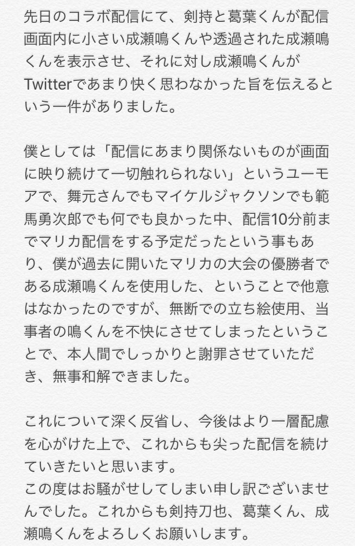 专楼 讨论 Vtuber にじさんじ 所属vtuber综合交流讨论贴v2 征集liver简介 Nga玩家社区