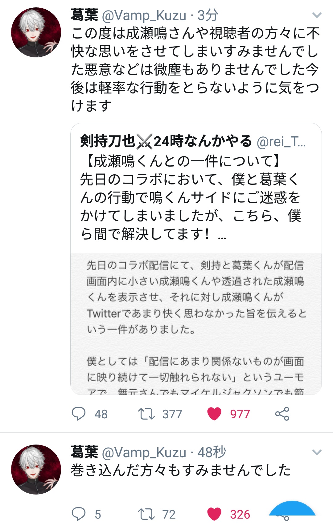 专楼 讨论 Vtuber にじさんじ 所属vtuber综合交流讨论贴v2 征集liver简介 Nga玩家社区