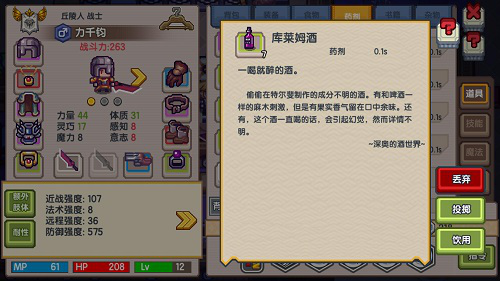 安利] [礼包活动]自由度爆表的手游《伊洛纳》来了，在这里展开一场 