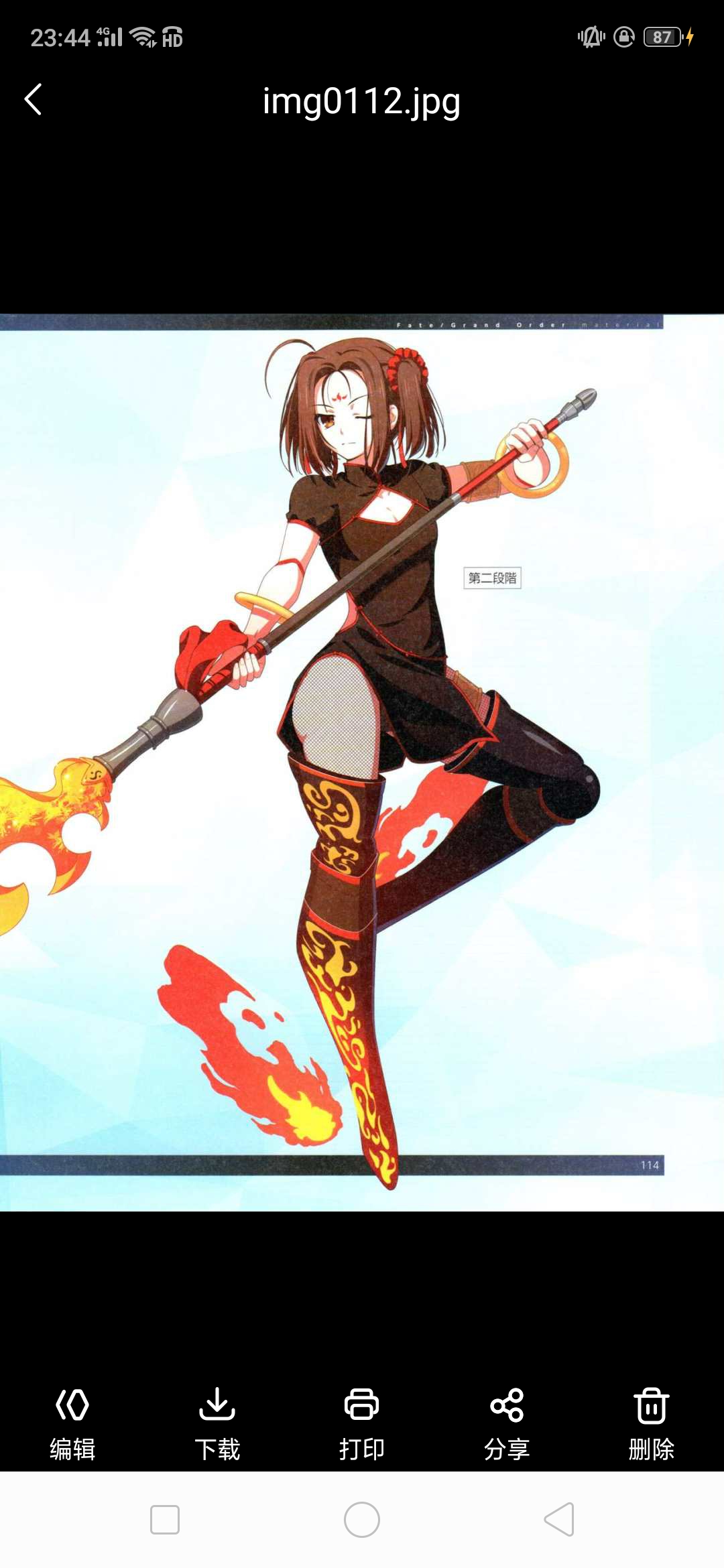 性癖做成 理性蒸发 Woc哪吒的腿 我的天啊我的天啊 Nga玩家社区