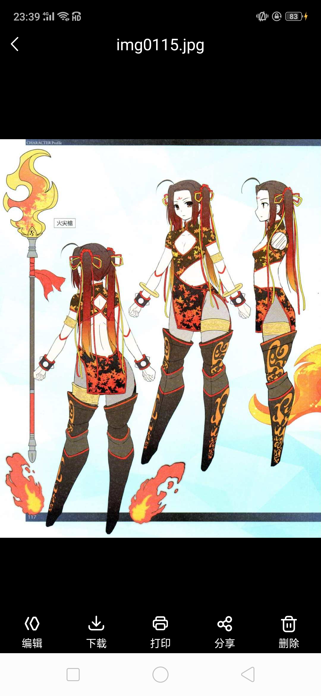 性癖做成 理性蒸发 Woc哪吒的腿 我的天啊我的天啊 Nga玩家社区