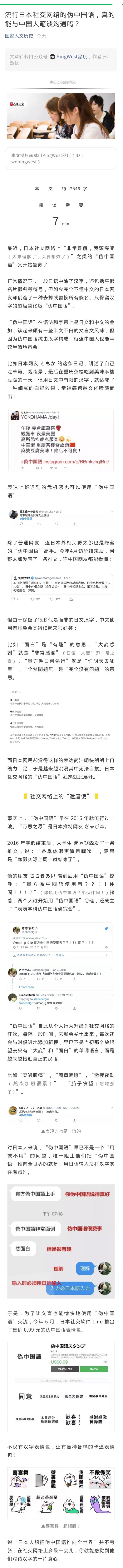 君中国语本当上手nga玩家社区