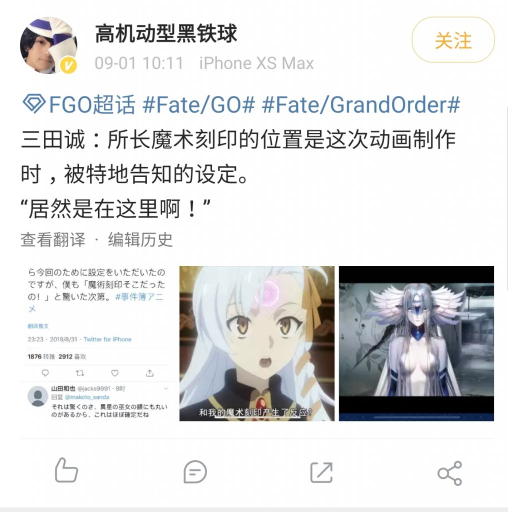 剧透慎入 剧情讨论 这算不算实锤了所长就是异星巫女nga玩家社区