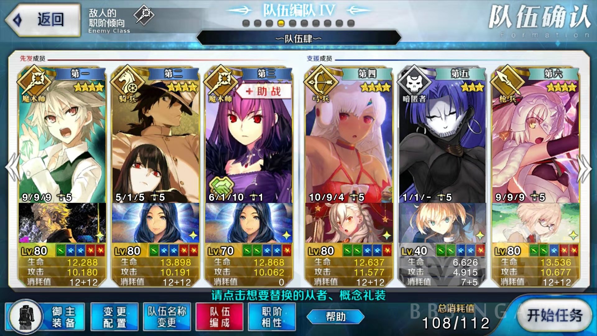 组队研究 抽不到cba也能冲浪 齐格 龙马 超低配qp本冲浪 不换人 表演向 Nga玩家社区