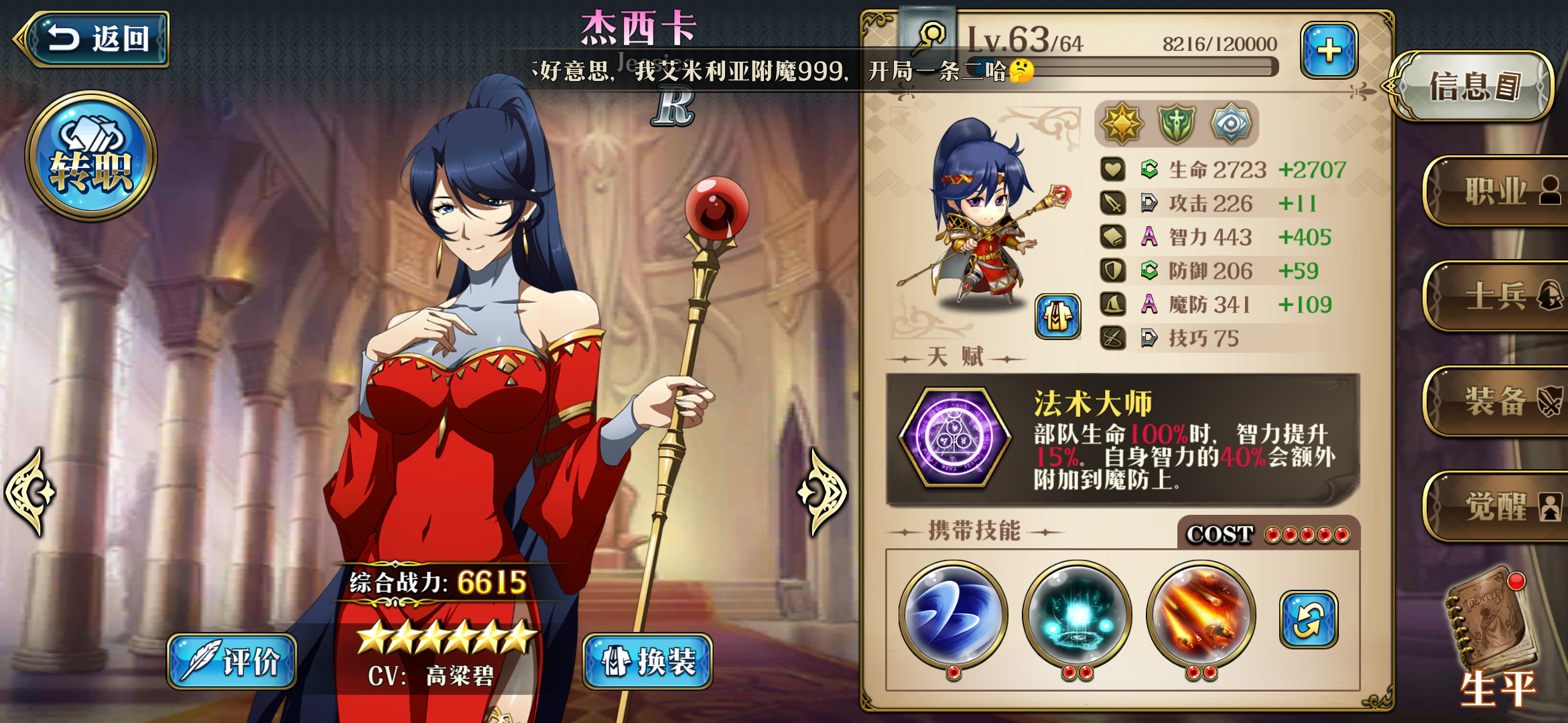 由来只有新人笑有谁听到旧人哭