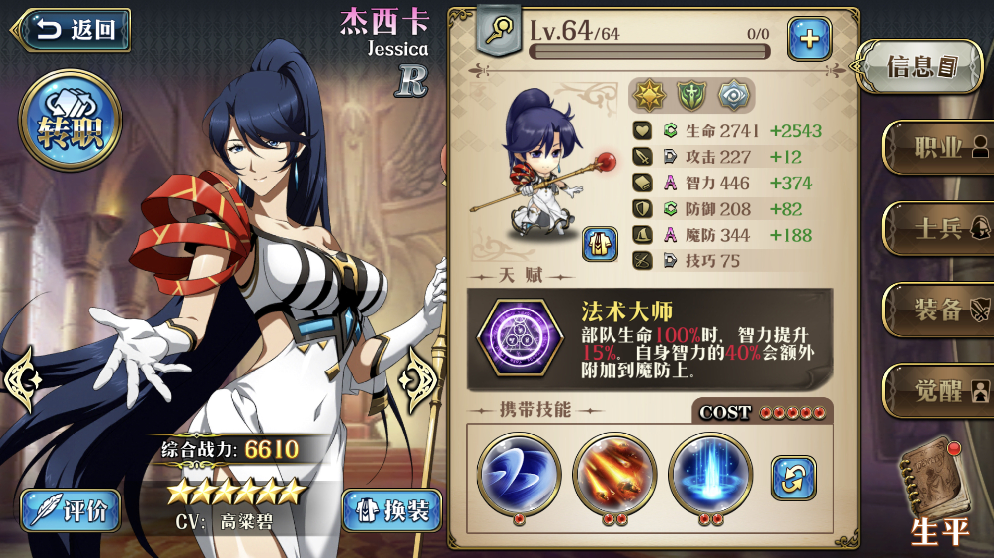 由来只有新人笑 有谁听到旧人哭 Nga玩家社区