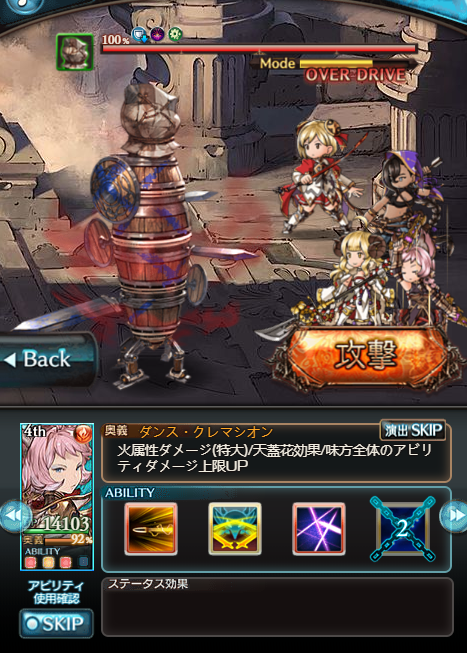 闲聊杂谈 提问求教 为什么魔战要带职武啊 10t不带职武不是也可以8魔法阵吗 Nga玩家社区