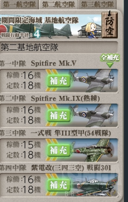 トップコレクション Spitfire Mk 熟練