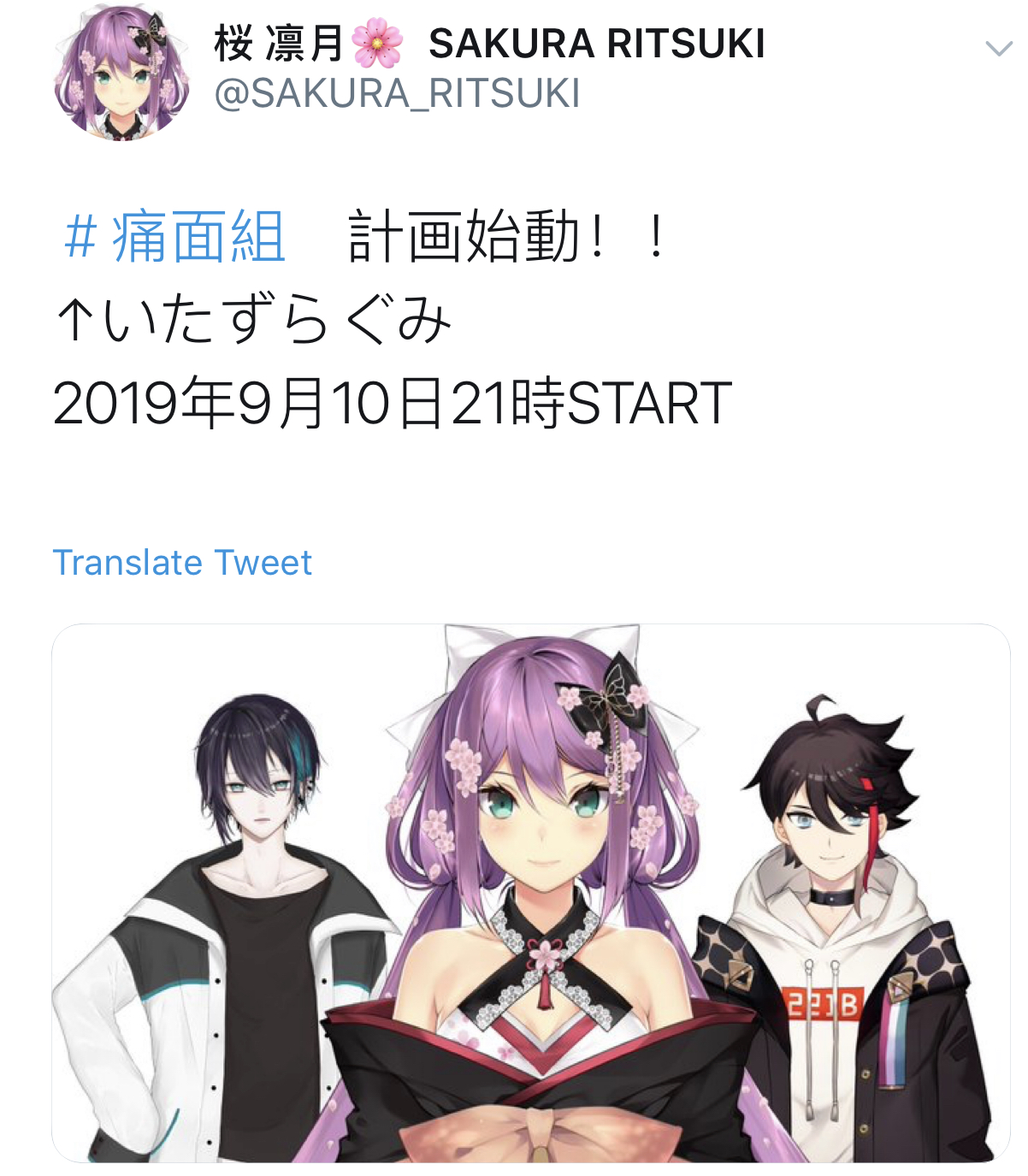 专楼 讨论 Vtuber にじさんじ 所属vtuber综合交流讨论贴v2 征集liver简介 Nga玩家社区