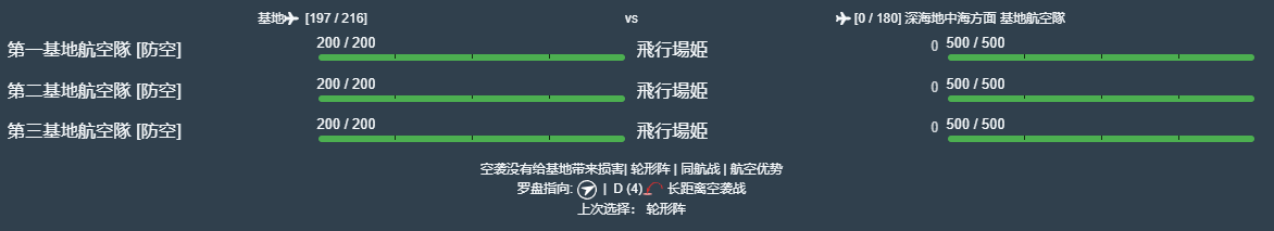 19夏e3守家的制空值nga玩家社区