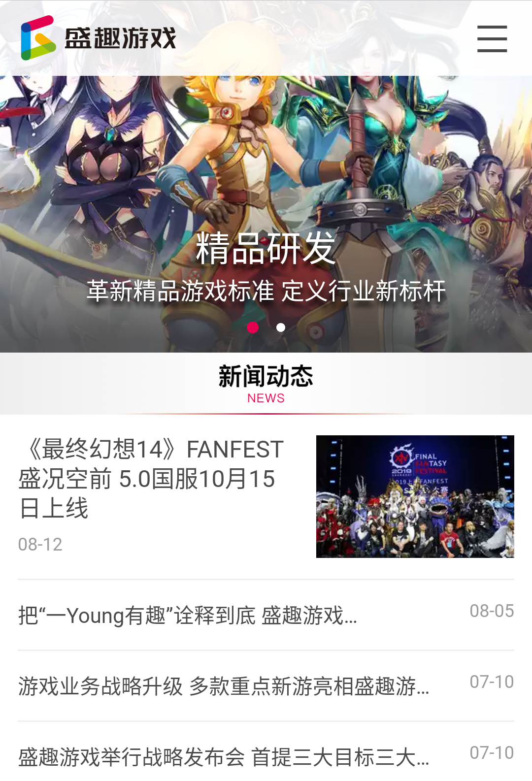 拂晓氵 魔镜啊魔镜 怎样才能更好的宣传ff14啊 Nga玩家社区