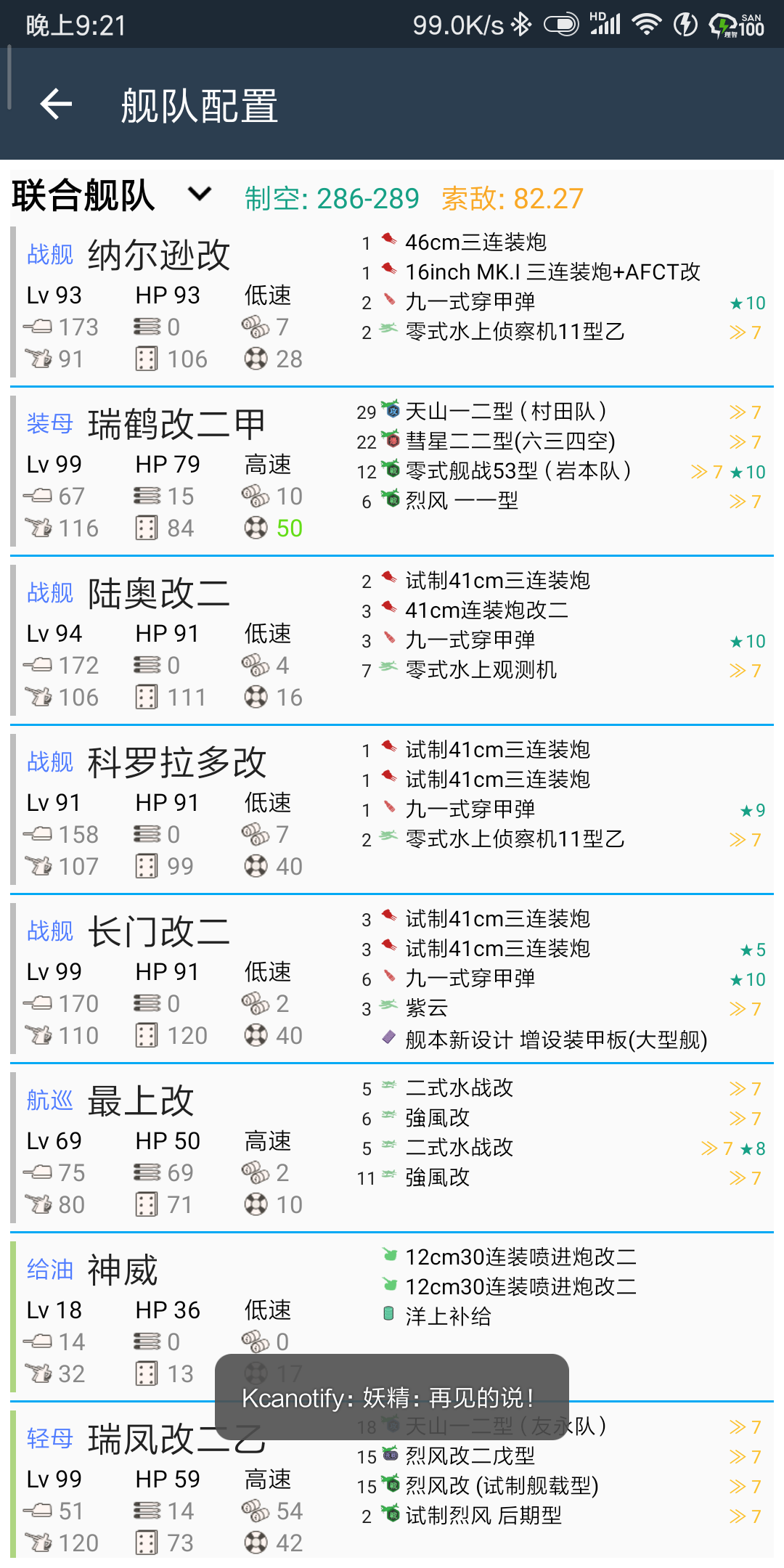 现在是e2p2有问题了请各位帮帮我nga玩家社区