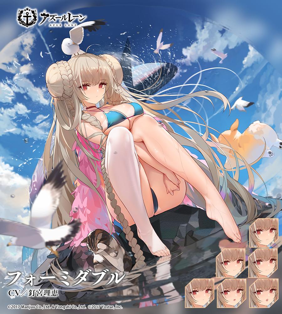 前方电报 日服相关 可畏水着换装nga玩家社区