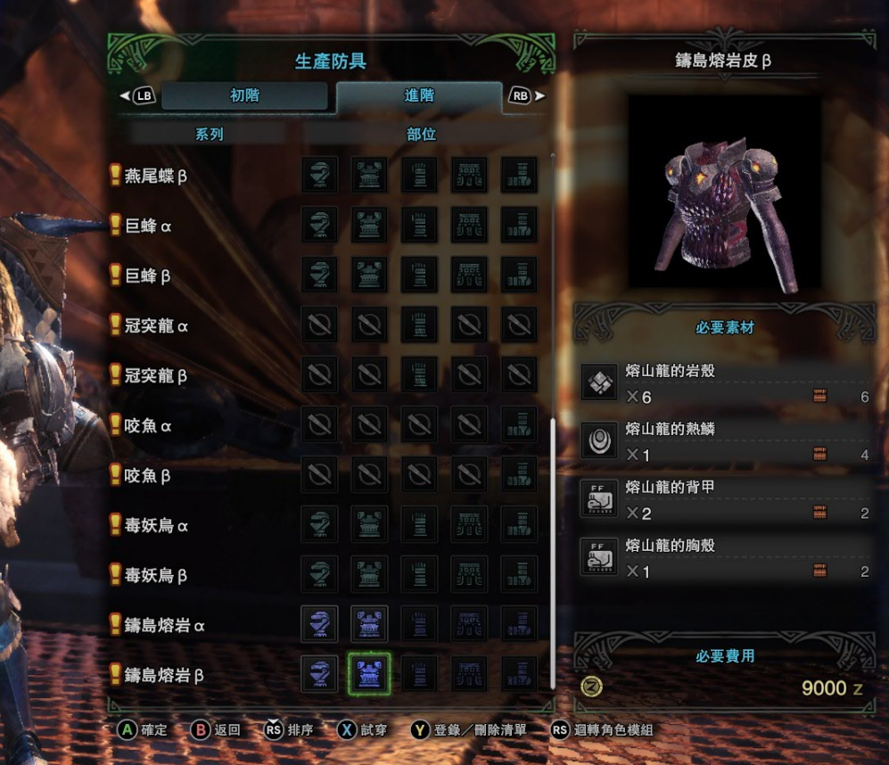 萌新求助 Pc Steam 刚刚开上位 防具基本还是初始的 先做套啥好啊nga玩家社区